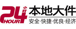 五指山8-500吨吊车出租起重吊装公司